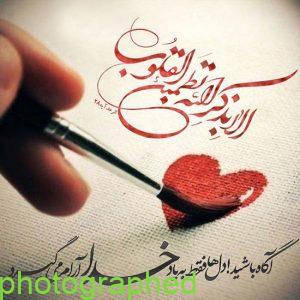 عکس نوشته خدا