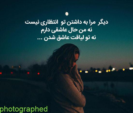 عکس نوشته خاص