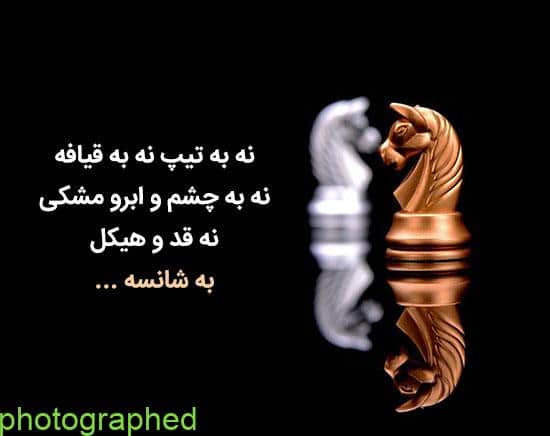 عکس نوشته خاص