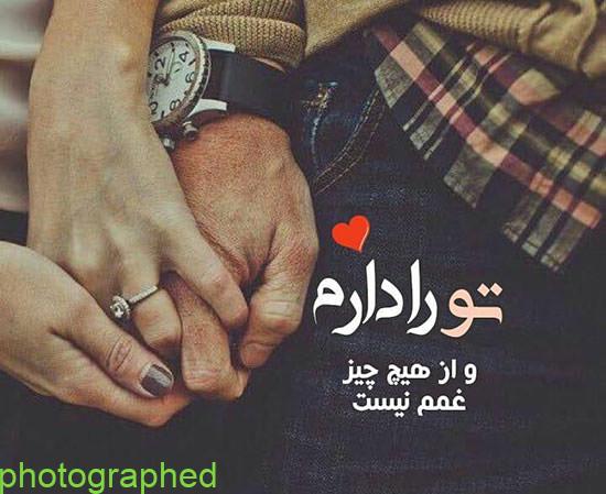 عکس نوشته خاص