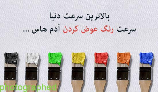 عکس نوشته خاص