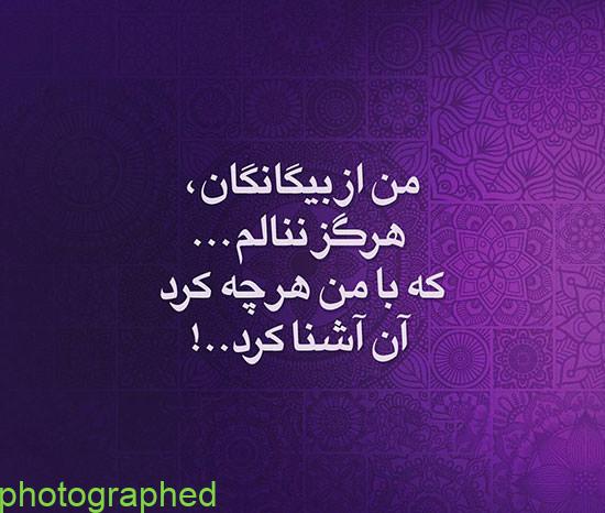عکس نوشته خاص