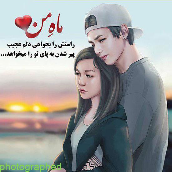 عکس نوشته خاص