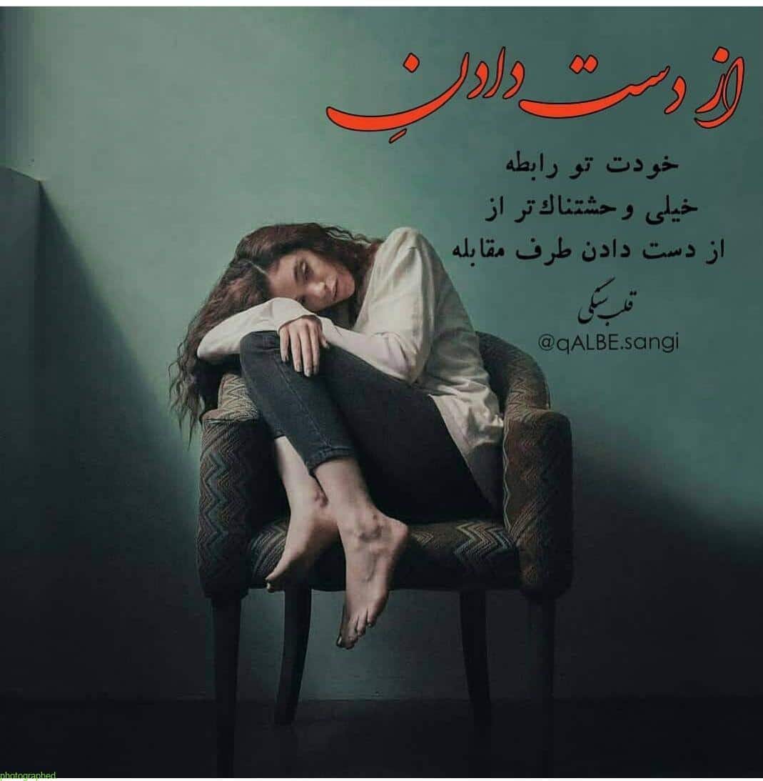 عکس نوشته زیبا