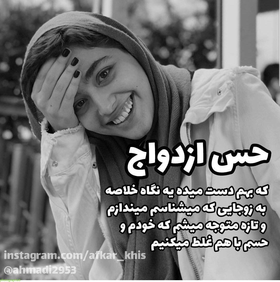 عکس نوشته زیبا