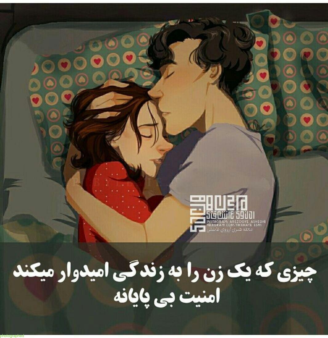 عکس نوشته زیبا